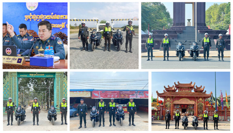 លោកឧត្តមសេនីយ៍ត្រី ម៉េង​ ស្រ៊ុន​ មេបញ្ជាការកងរាជអាវុធហត្ថខេត្តកំពង់ស្ពឺ​ ដាក់បទបញ្ជាដល់កងកម្លាំងក្រោមឱវាទ ចុះល្បាតដើម្បី​រក្សាសន្តិសុខសណ្តាប់ធ្នាប់ជូនប្រជាពលរដ្ឋខេត្តកំពង់ស្ពឺ ក្នុងឱកាសបុណ្យចូលឆ្នាំប្រពៃណីចិន