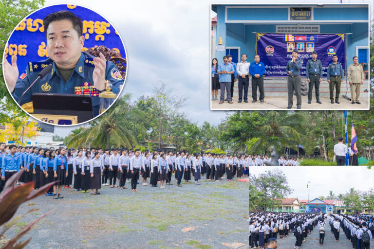លោក​ឧត្តម​សេនីយ៍​ត្រី​​​ ម៉េ​ង​​​ ស្រ៊ុន​​​ មេបញ្ជាការ​​ បានបន្តដាក់បទបញ្ជាឲ្យកម្លាំងជំនាញកងរាជអាវុធហត្ថខេត្តកំពង់ស្ពឺ​​ ចុះ​ផ្សព្វផ្សាយលើកកម្ពស់ការអប់រំ ដើម្បីសហគមន៍គ្មានគ្រឿងញៀន(បារីអេឡិចត្រូនិច)ក្មេងទំនើង​ និងលេខទូរស័ព្ទអន្តរាគមន៏សង្គ្រោះបន្ទាន់​​ Hotline1292 នៅវិទ្យាល័យ​ត្រែងត្រយឹង ស្រុកភ្នំស្រួខ ខេត្តកំពង់ស្ពឺ…