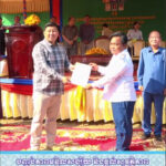 បញ្ចប់ភាពមន្ទិលសង្ស័យនិងផ្តល់សុវត្ថិភាពក្នុងការកាន់កាប់ដីធ្លី ជូនបងប្អូនជនជាតិដើមភាគតិចនៅតំបន់ភូមិភាគឦសាន