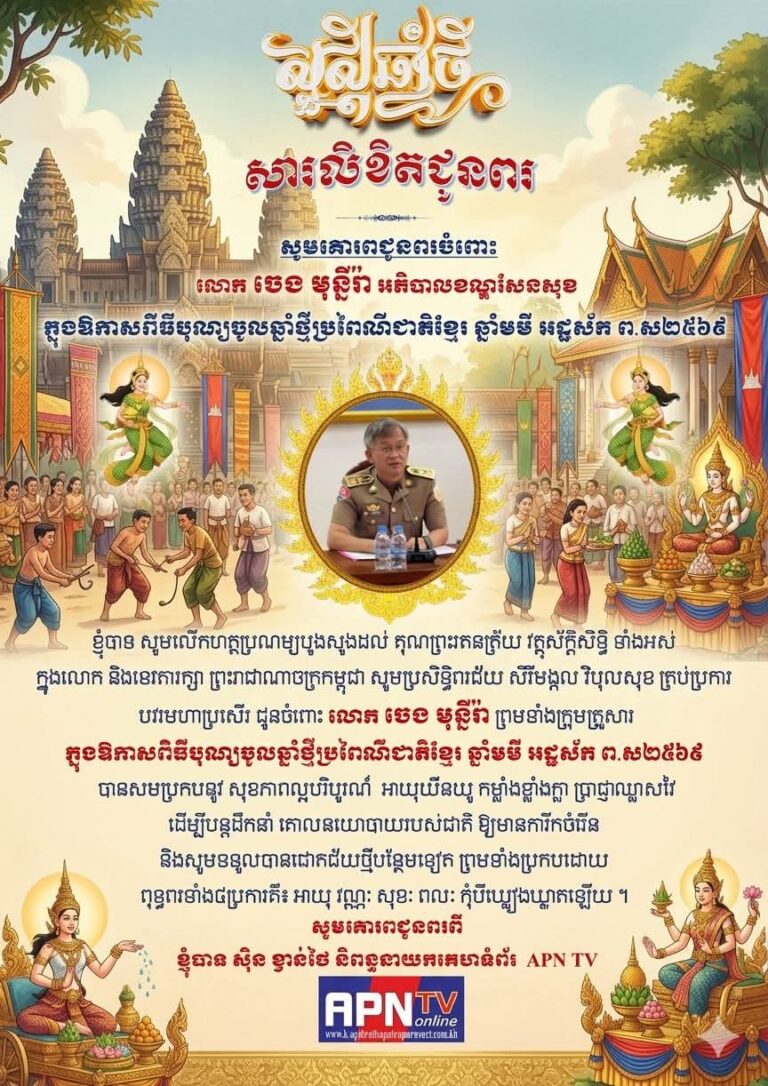 FB_IMG_1775362627348