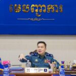 លោកឧត្តមសេនីយ៍ត្រី ម៉េង ស្រ៊ុន មេបញ្ជាការ​ បានអញ្ជើញដឹកនាំ​កម្លាំង​ជំនាញ​កងរាជអាវុធហត្ថខេត្តកំពង់ស្ពឺ ប្រជុំ​ត្រៀមរៀបចំពិធីបញ្ជុះបឋមសិលាអគារសេនាធិការថ្មីនៃបញ្ជាការដ្ឋានកងរាជអាវុធហត្ថខេត្តកំពង់ស្ពឺនាពេលឆាប់ៗខាងមុខនេះ