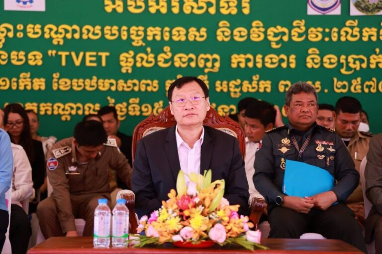 ទិវាជាតិអប់រំបណ្តុះបណ្តាលបច្ចេកទេស និងវិជ្ជាជីវៈ លើកទី៩ ឆ្នាំ២០២៦ ក្រោមប្រធានបទ “TVET ផ្តល់ជំនាញ ការងារ និងប្រាក់ចំណូល”