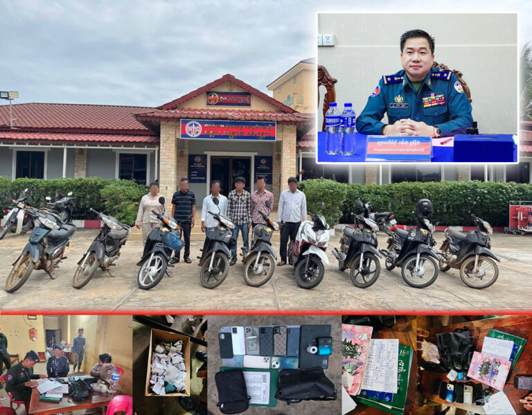 ល្បែងស៊ីសងបំផ្លាញអនាគត បំផ្លាញគ្រួសារ! ជនសង្ស័យប្រុស-ស្រីចំនួន ០៦នាក់ ត្រូវបានកម្លាំងអាវុធហត្ថខេត្តកំពង់ស្ពឺ បានធ្វើការបង្ក្រាប និងឃាត់ខ្លួនបញ្ជូទៅសាលាដំបូងខេត្តកំពង់ស្ពឺ ពាក់ព័ន្ធករណីល្បែងស៊ីសងតាមប្រព័ន្ធ Online ខុសច្បាប់ ក្នុងភូមិសាស្ត្រក្រុងច្បារមន