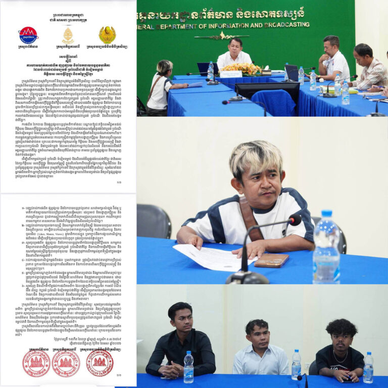 ក្រសួងព័ត៌មាន ក្រសួងកិច្ចការនារី និងក្រសួងវប្បធម៌និងវិចិត្រសិល្បៈ បានរួមគ្នាចេញសេចក្តីណែនាំ ស្តីពីការហាមឃាត់ការផលិត ការផ្សព្វផ្សាយ និងការចែកចាយបន្តនូវមាតិកាគ្រប់ប្រភេទ ដែលមានខ្លឹមសារប៉ះពាល់ដល់វប្បធម៌ ប្រពៃណីជាតិ ទំនៀមទម្លាប់ កិត្តិយស សេចក្តីថ្លៃថ្នូរ និងតម្លៃស្ត្រីខ្មែរ