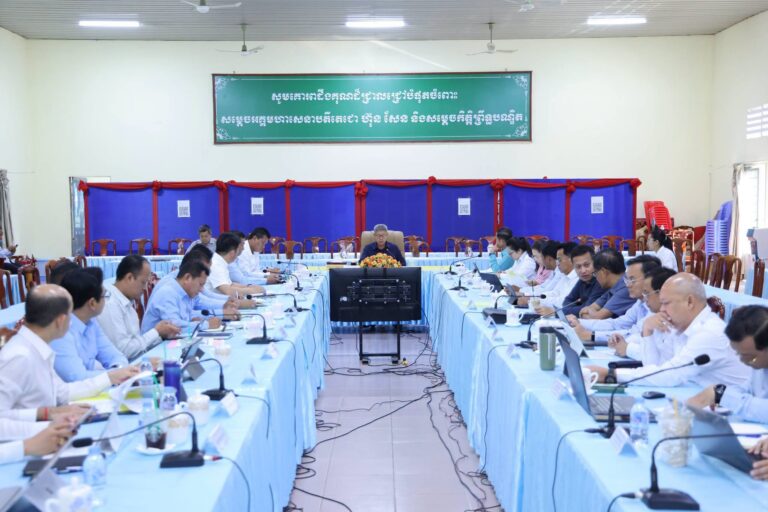 ខេត្តកណ្តាល ជំរុញដោះស្រាយសំណើ និងបញ្ហារបស់ប្រជាពលរដ្ឋ
