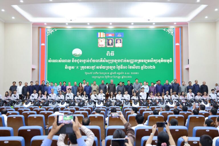 ថ្នាក់ដឹកនាំខេត្តកណ្ដាល បានអញ្ជើញជាគណៈអធិបតីក្នុងពិធីជួបសំណេះសំណាល និងជូនរង្វាន់ដល់សិស្សនិទ្ទេស A ក្នុងក្រុងតាខ្មៅ ចំនួន ៤៨នាក់