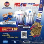 🏃‍♂️💨 ត្រៀមខ្លួនរួមដំណើរក្នុងព្រឹត្តិការណ៍រត់កម្សាន្តដ៏អស្ចារ្យ «GRKPP V-ACTIVE RUNNING 6KM» ដើម្បីអបអរសាទរទិវាសន្តិភាពនៅកម្ពុជា! 🕊️✨ ចូលរួមលើកកម្ពស់សុខភាព មិត្តភាព និងអបអរសាទរសន្តិភាពទាំងអស់គ្នា ជាមួយកងរាជអាវុធហត្ថរាជធានីភ្នំពេញ!